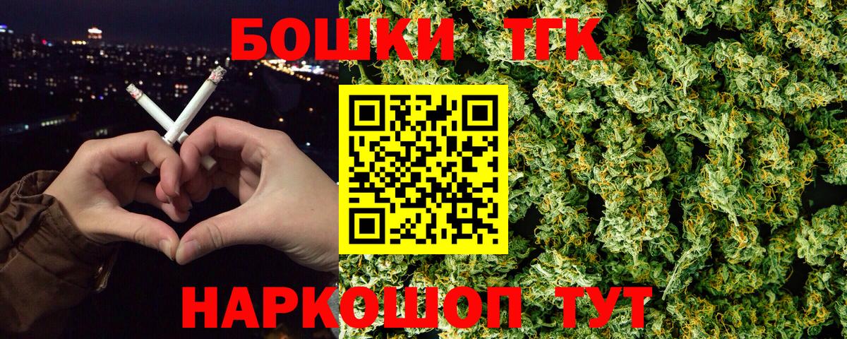 Бошки марихуана индика  Марихуана SATIVA & INDICA  Вход с VPN  Лесосибирск  МАРИХУАНА VHQ 
